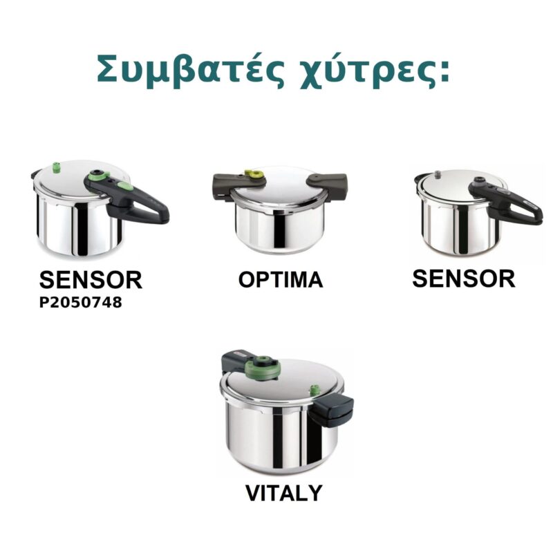 Λάστιχο χύτρας tefal vitaly/ optima**/ sensor** (με τρύπα) 792189 (original) 22cm (4.5L, 6L, 7.5L)