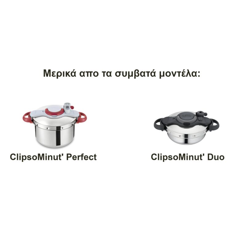 Βαλβίδα λειτουργίας χύτρας tefal clipsominut duo/ perfect (original) SS-1530000291