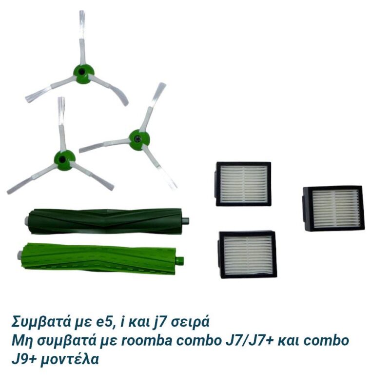 Κιτ ανανέωσης τύπου irobot 4757966 για Roomba σειρές e, j & i (J5+ & J7/+ μόνο για σκούπα)